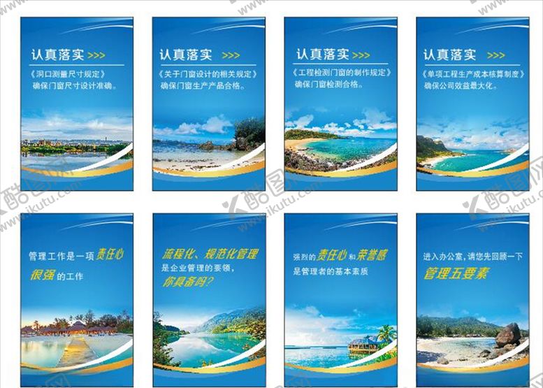 编号：24364109210252531942【酷图网】源文件下载-企业文化