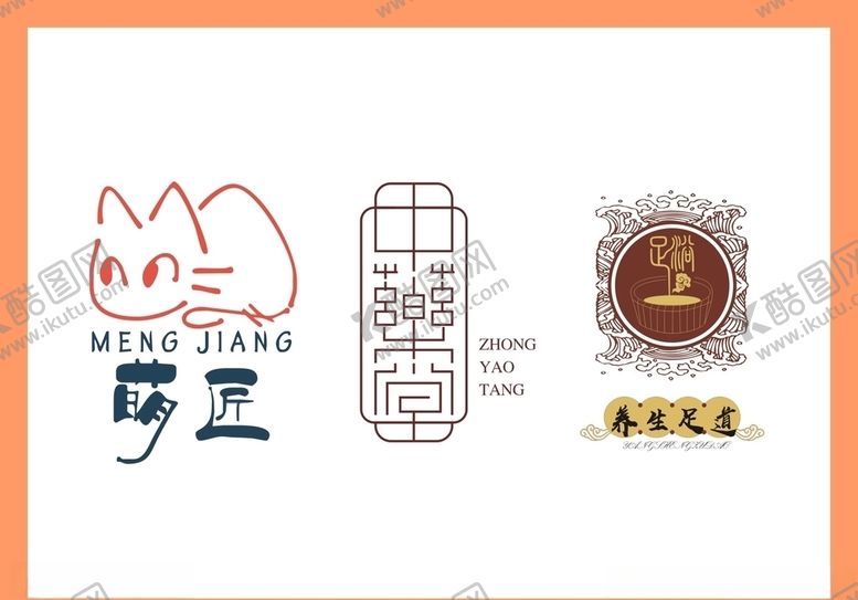编号：34258507041634225034【酷图网】源文件下载-LOGO设计