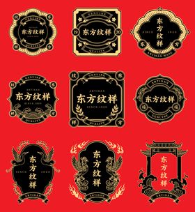 东方纹样贴纸 