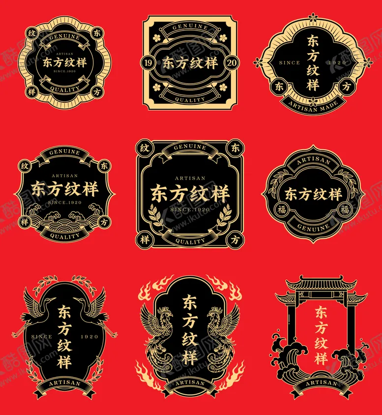 编号：27103302151305022927【酷图网】源文件下载-东方纹样贴纸 