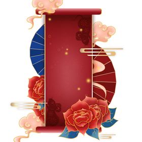 中秋国潮手绘插画