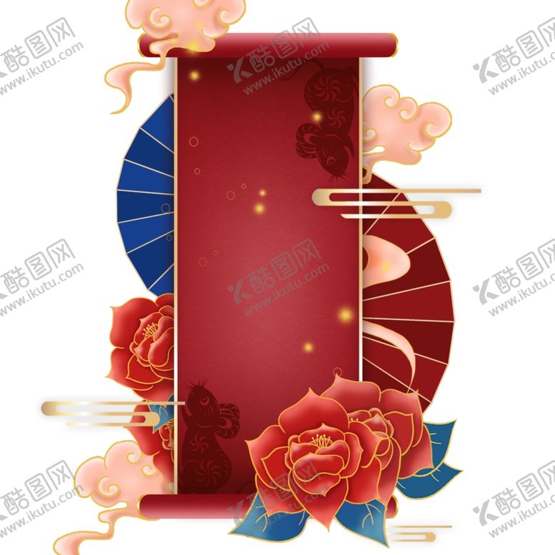 编号：25176709290513323170【酷图网】源文件下载-中秋国潮手绘插画