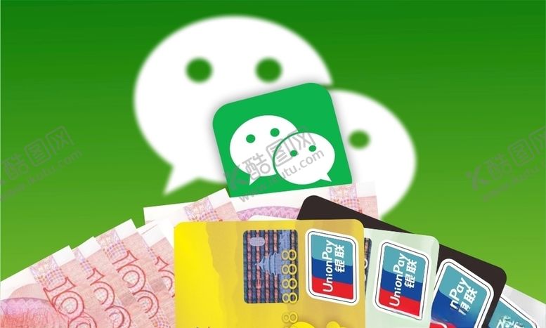 编号：41725309290215196559【酷图网】源文件下载-微信公众号怎么赚钱