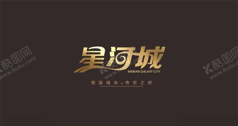 编号：14549507031316035162【酷图网】源文件下载-地产logo