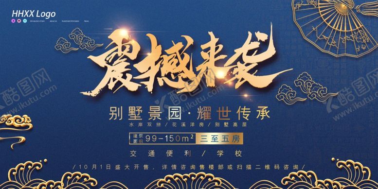 房地产风格洋典雅复式楼中楼