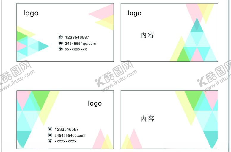 编号：67489402090913285172【酷图网】源文件下载-清新名片