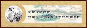 校园文化宣传标语海报展板