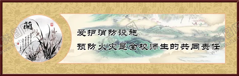 编号：40289109241952351543【酷图网】源文件下载-校园文化标语