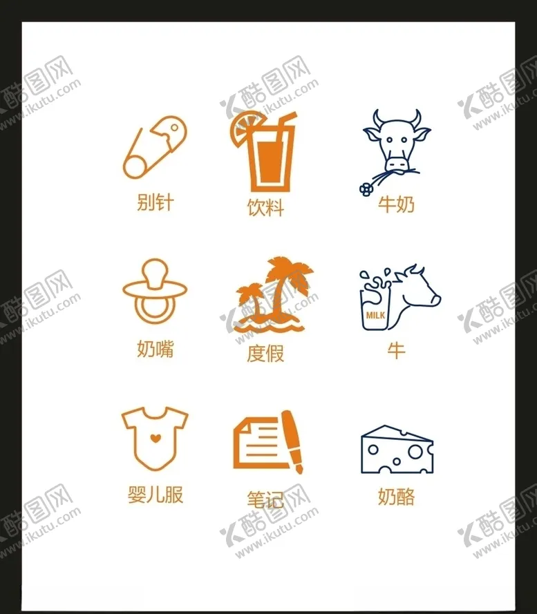 编号：70027504280757207728【酷图网】源文件下载-LOGO标识VI