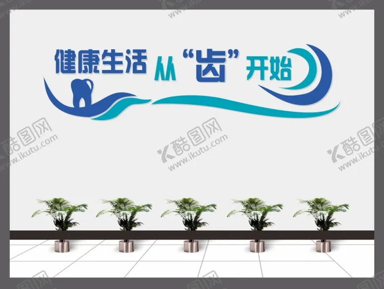 编号：21353410181601012834【酷图网】源文件下载-医院文化墙