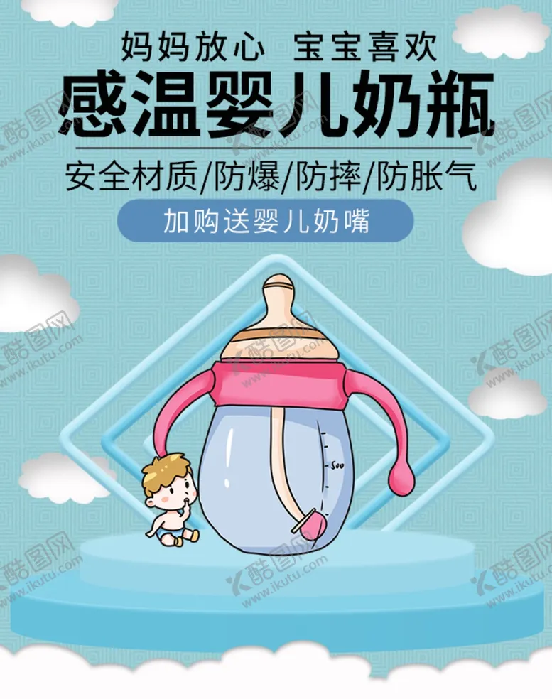 编号：58631004091802154474【酷图网】源文件下载-感恩海报感恩的心感恩素材