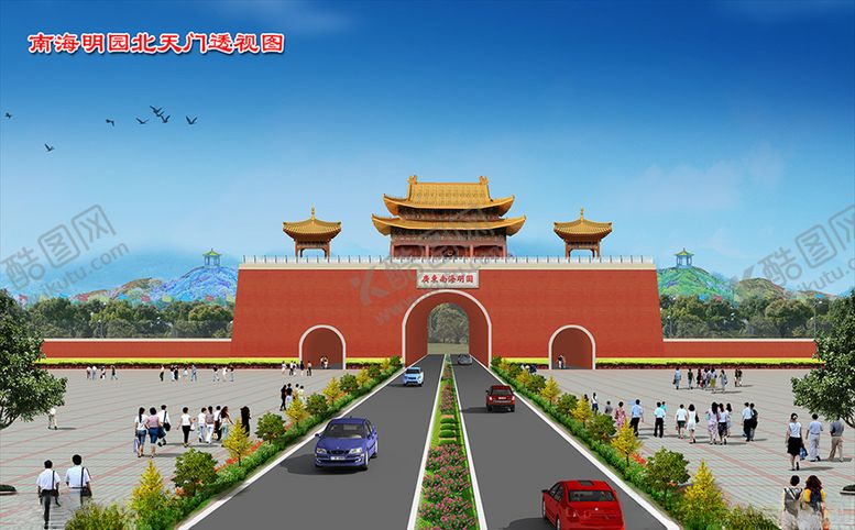 编号：91918404300724001334【酷图网】源文件下载-城楼效果图