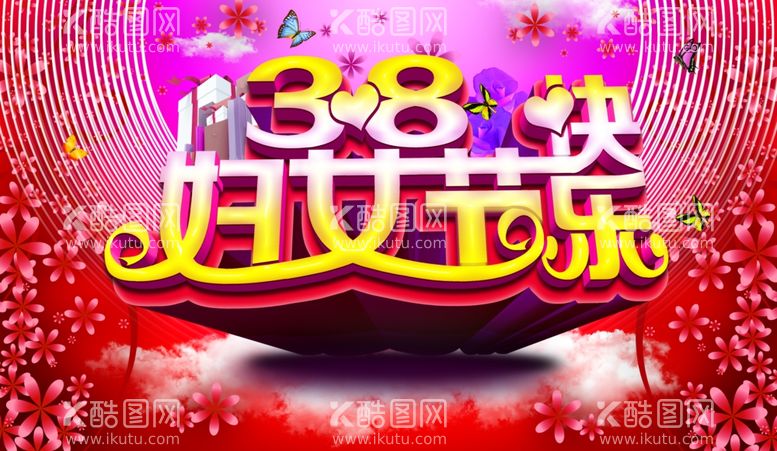 编号：27686703120227084025【酷图网】源文件下载-妇女节海报