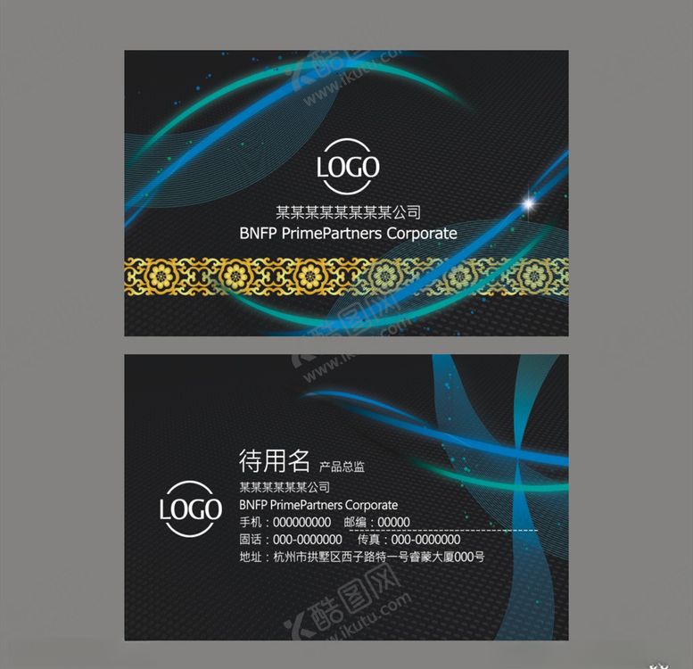编号：59355707050807257555【酷图网】源文件下载-花纹炫彩名片