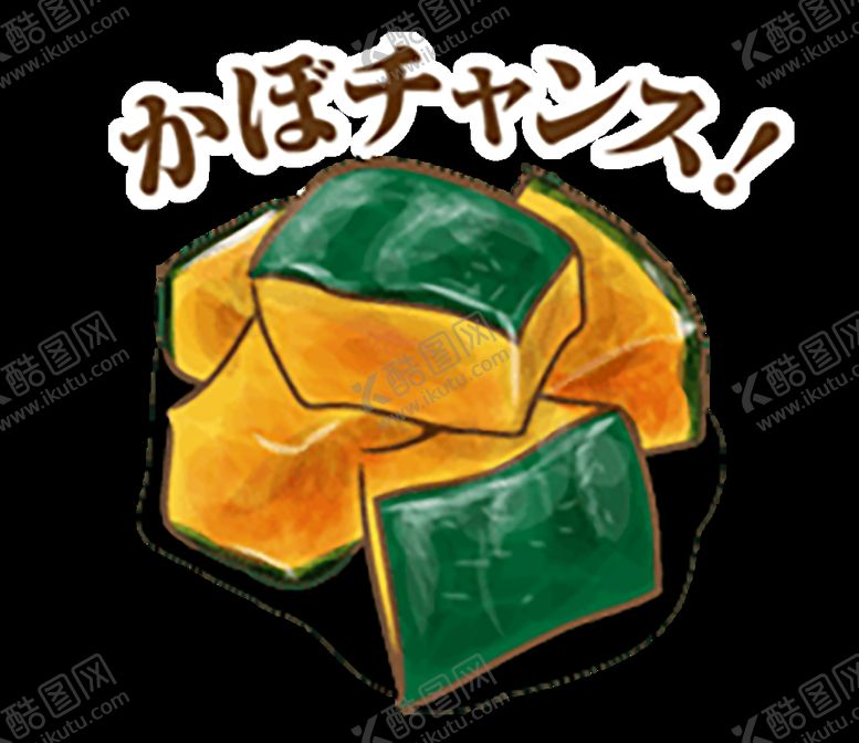 编号：81342810311212134002【酷图网】源文件下载- 手绘日式料理美食海报图片 