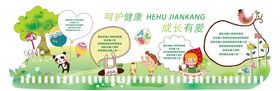 儿童乐园欢乐场景插画