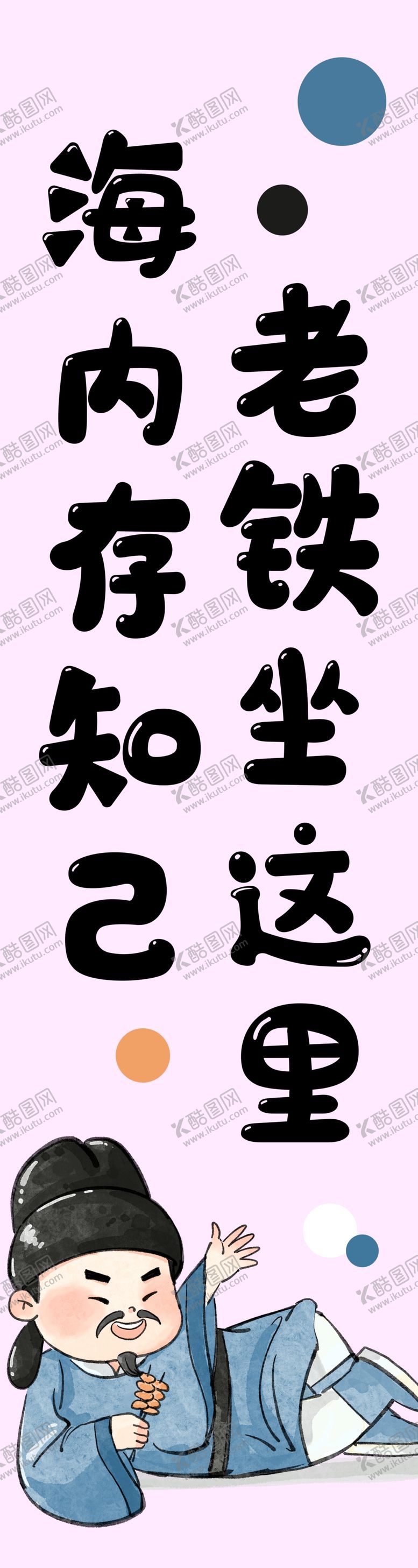 编号：67626104040144408853【酷图网】源文件下载-创意挂布条幅