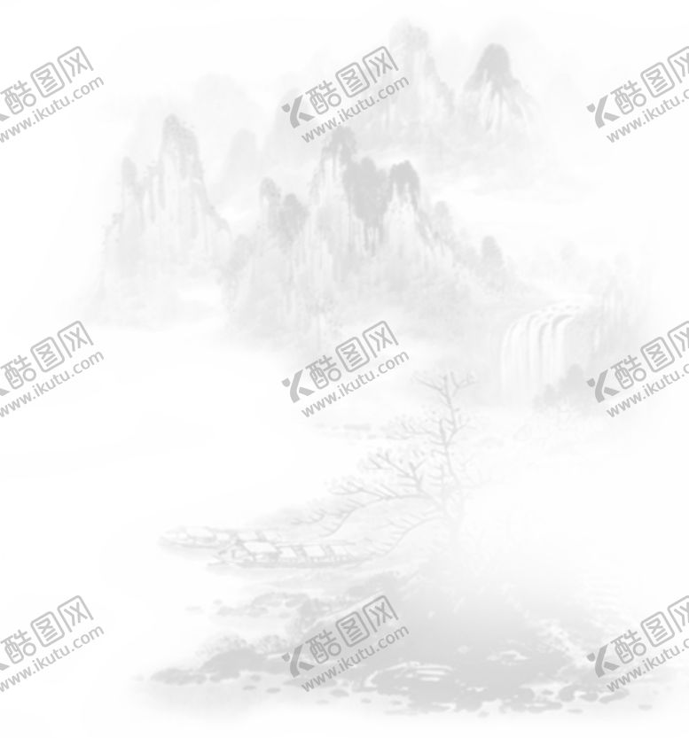 编号：43166605101832119091【酷图网】源文件下载-水墨山水素材