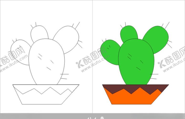 编号：18366710092323217148【酷图网】源文件下载-仙人掌