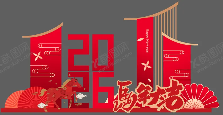 编号：10630712181344258239【酷图网】源文件下载-春节美陈