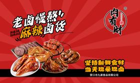 快乐男生看书本开启升学之旅海报