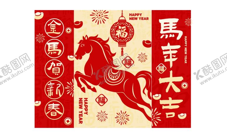 编号：56024905010028168505【酷图网】源文件下载-马年新年挂布