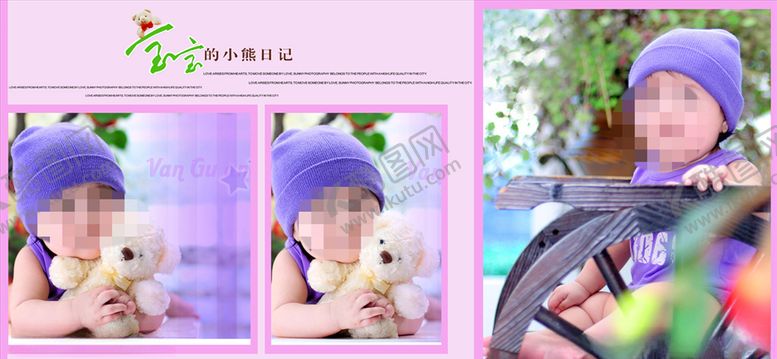 编号：84922905061130295373【酷图网】源文件下载-童年儿童周岁纪念相册PSD模板