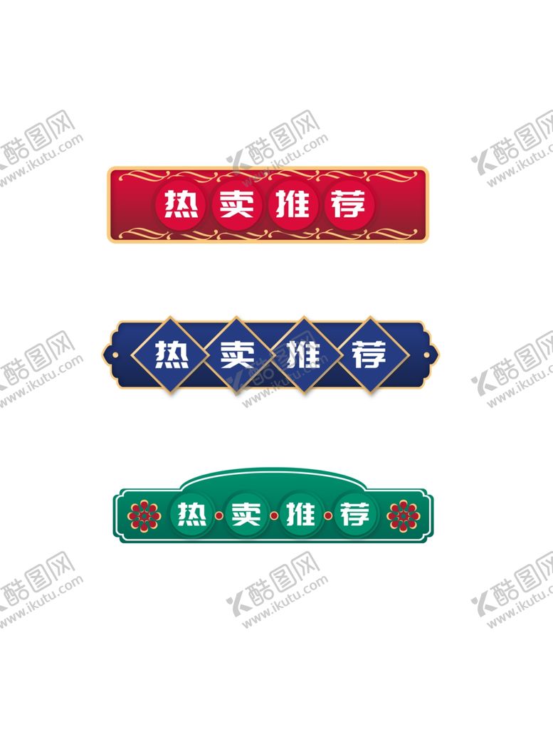 编号：10609402221117388441【酷图网】源文件下载-中秋节胶囊图