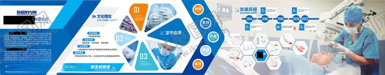 编号：57579411171546317577【酷图网】源文件下载-公司宣传展板模板