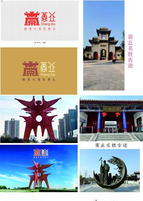 八二风貌