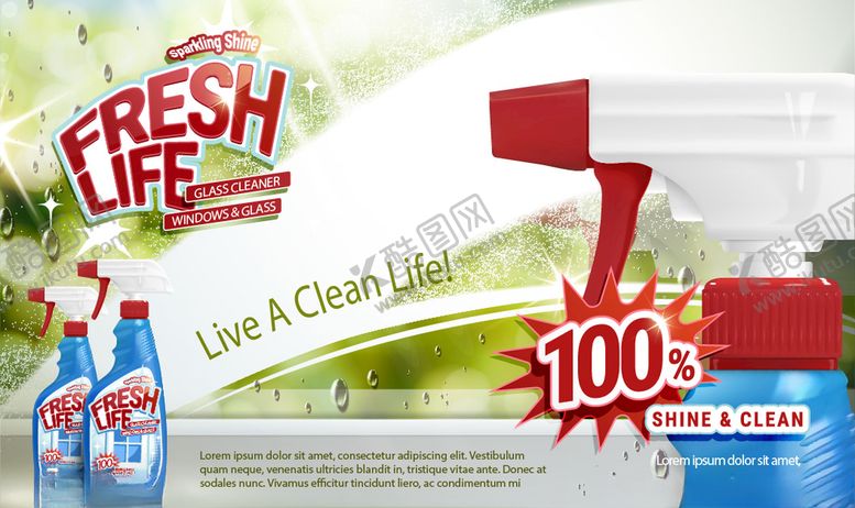 编号：65104010030939321702【酷图网】源文件下载-清洁剂