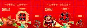 烤鸡礼盒