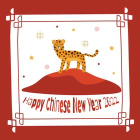 卡通2022新年喜庆老虎形象