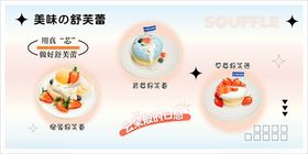 多功能电饭煲烹饪展示