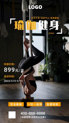 编号：08649309230011023152【酷图网】源文件下载-瑜伽