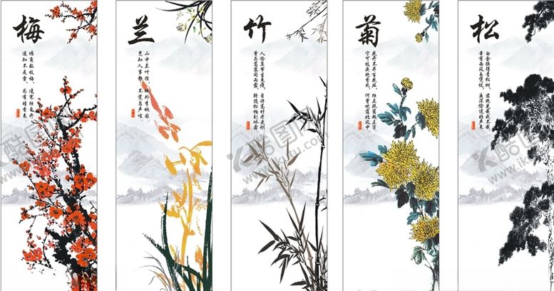 编号：59649209281701002450【酷图网】源文件下载-梅兰竹菊松壁画挂画