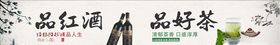 茶酒庄名片