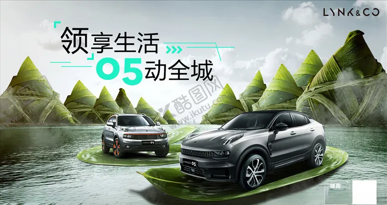 编号：35838106291136047044【酷图网】源文件下载-端午节背景