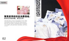 公司文化团队精神车间标语宣传栏