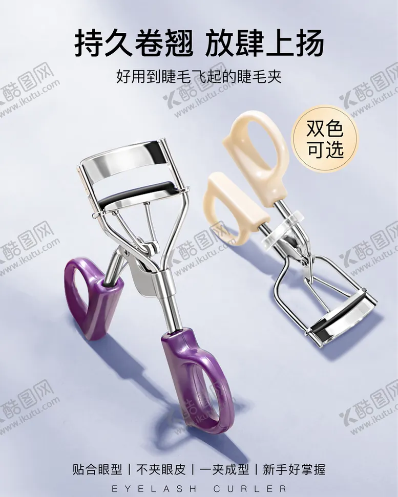 编号：47813209300052284510【酷图网】源文件下载-灯箱海报
