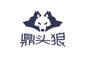 鼎头狼logo设计