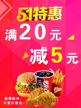 春天特惠