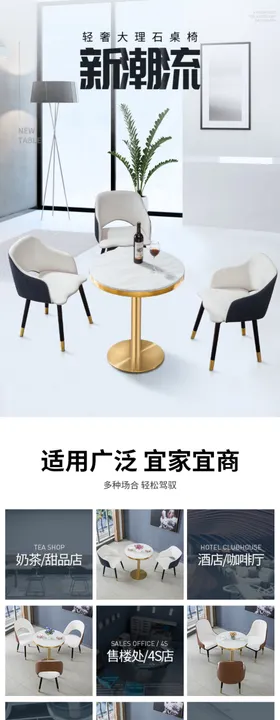 大理石茶几