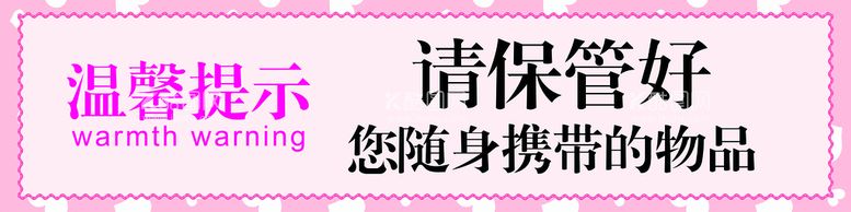 编号：50291309161116436510【酷图网】源文件下载-温馨提示