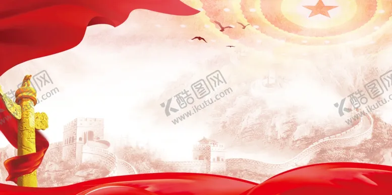 编号：01735209230415294160【酷图网】源文件下载-党建背景