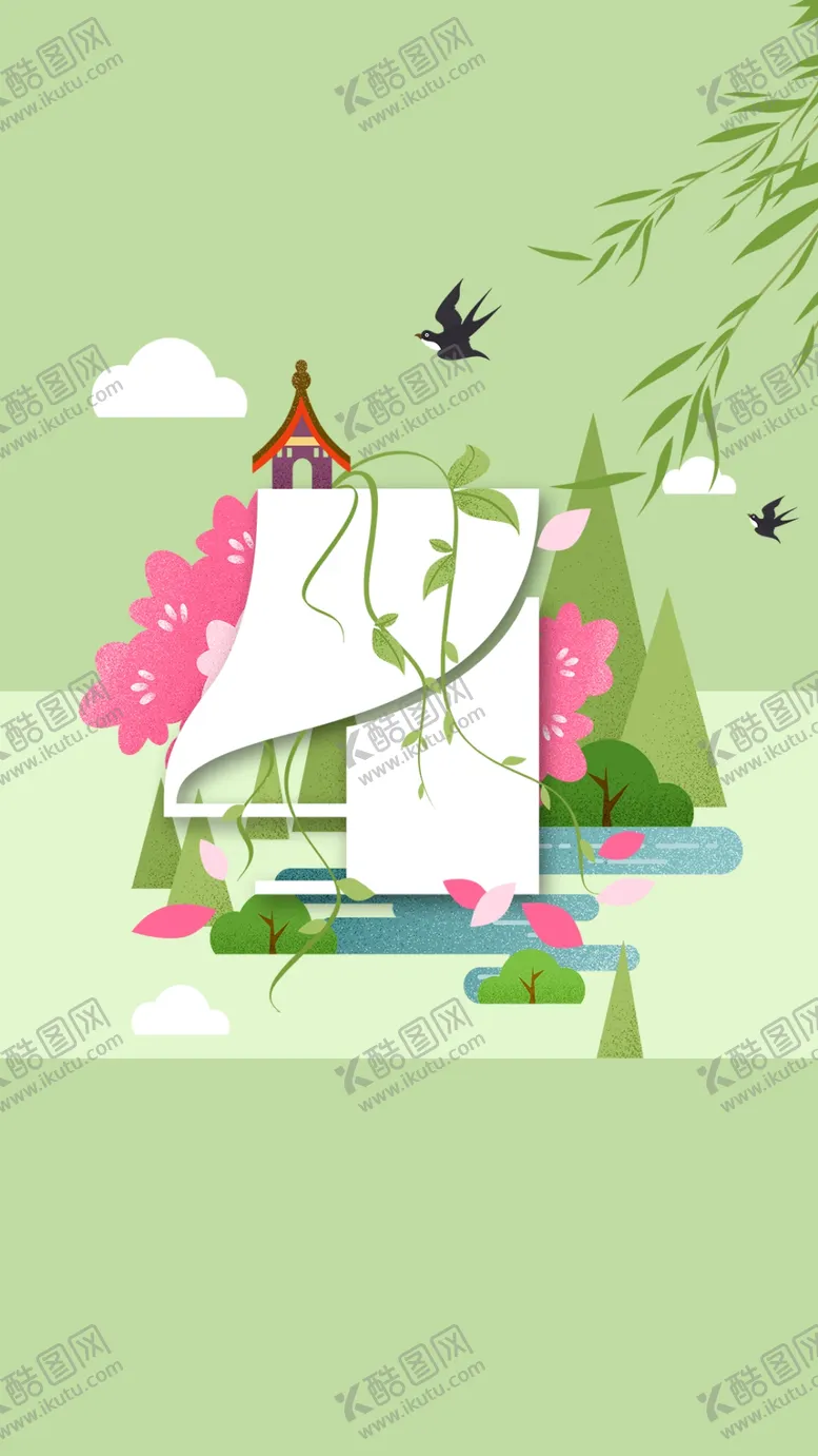 编号：41329807010042182572【酷图网】源文件下载-banner背景