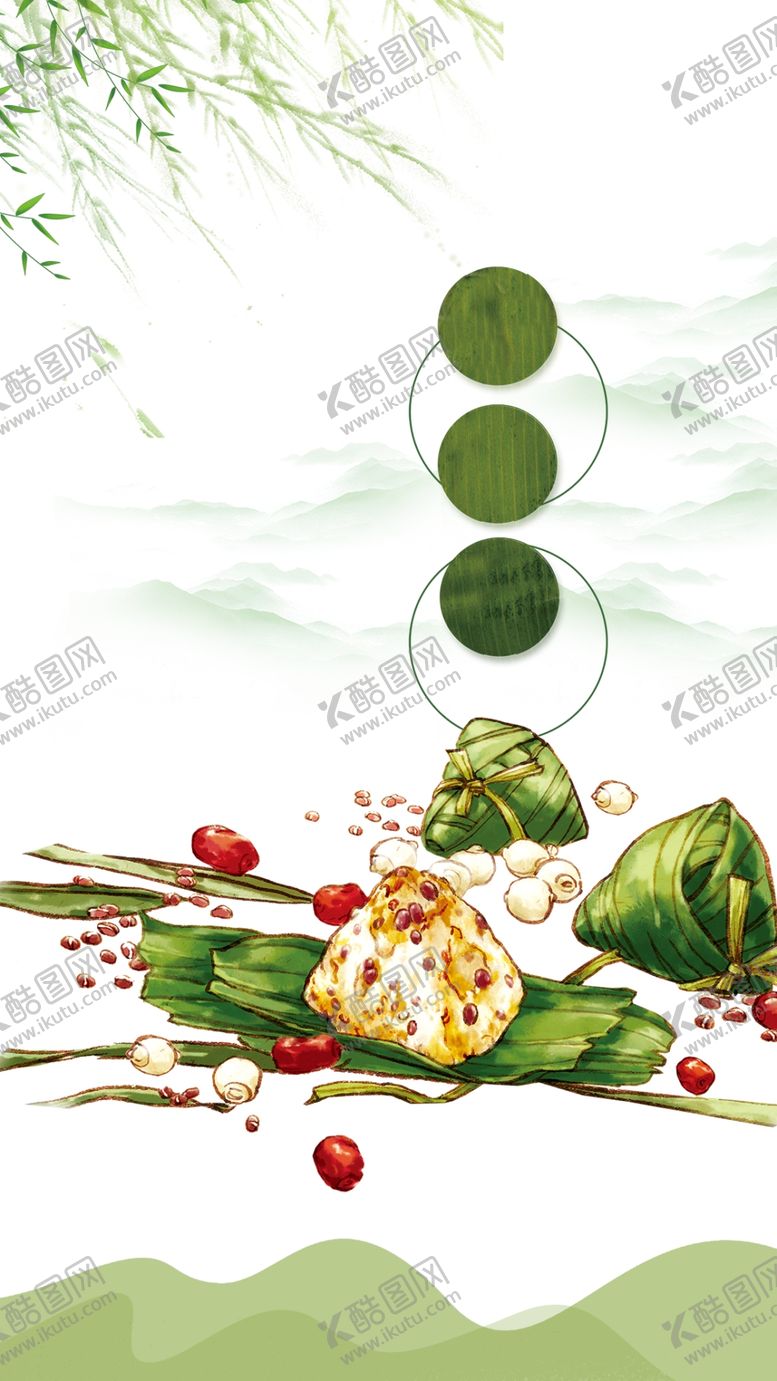 编号：17069110171951038554【酷图网】源文件下载-端午节粽子插画海报