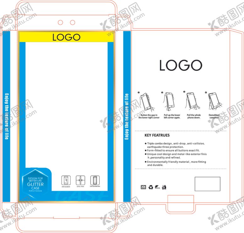 编号：82303109181845226487【酷图网】源文件下载-手机壳盒