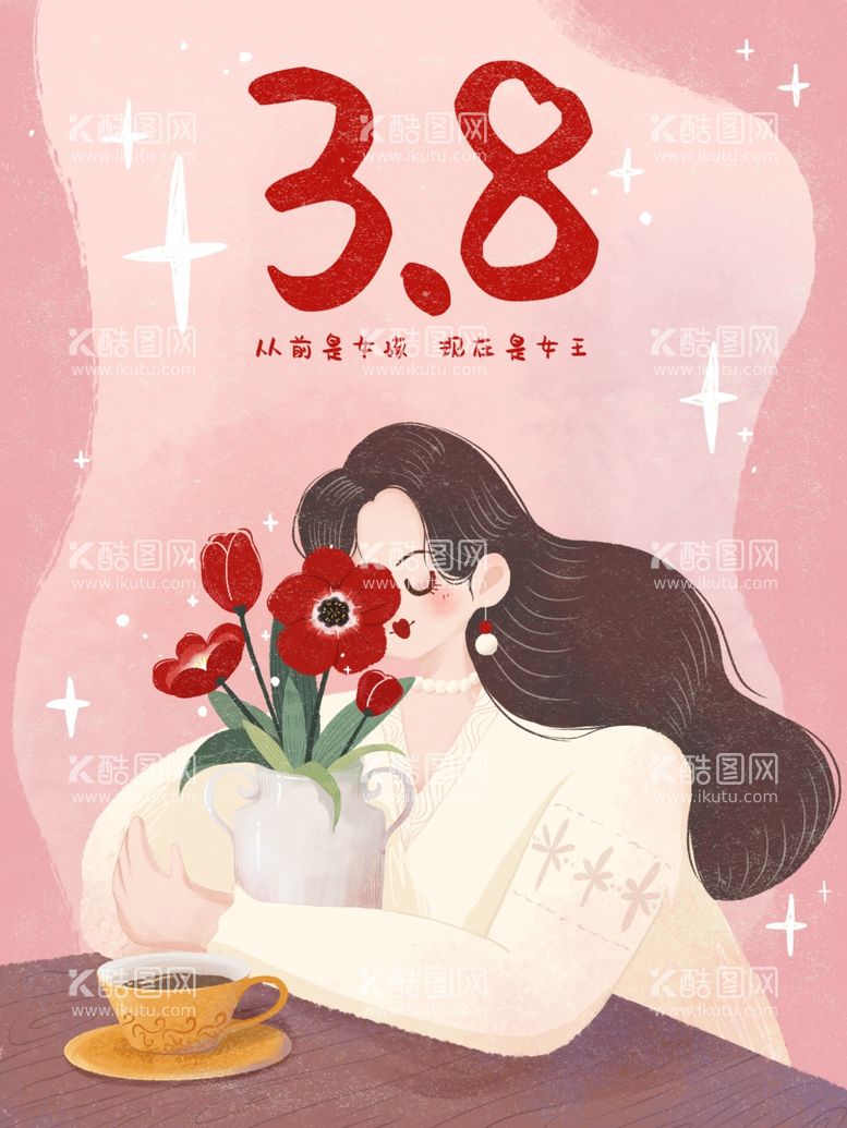 编号：54924412210945024620【酷图网】源文件下载-妇女节