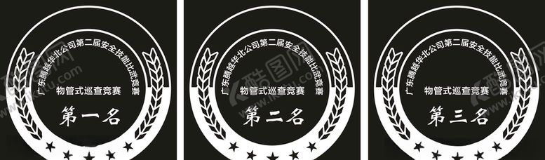 编号：45501805181110561734【酷图网】源文件下载-圆形麦穗水晶奖杯奖牌